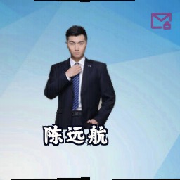 陈远航