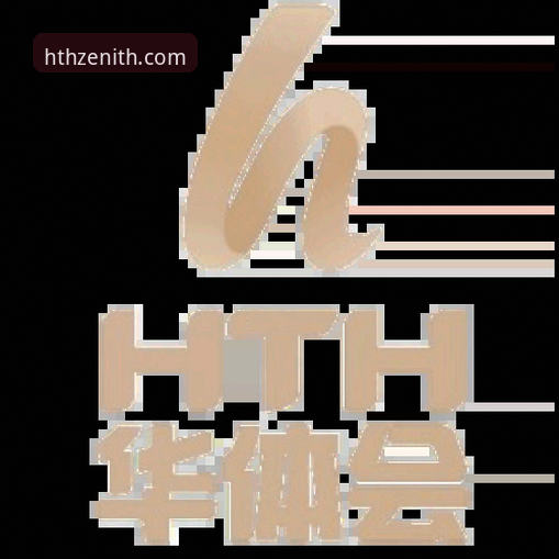 华体会体育平台安全使用指南：从下载到投注的完整流程解析